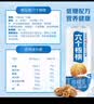 养元六个核桃 精品型核桃乳植物蛋白饮料240ml*24 整箱装 实拍图