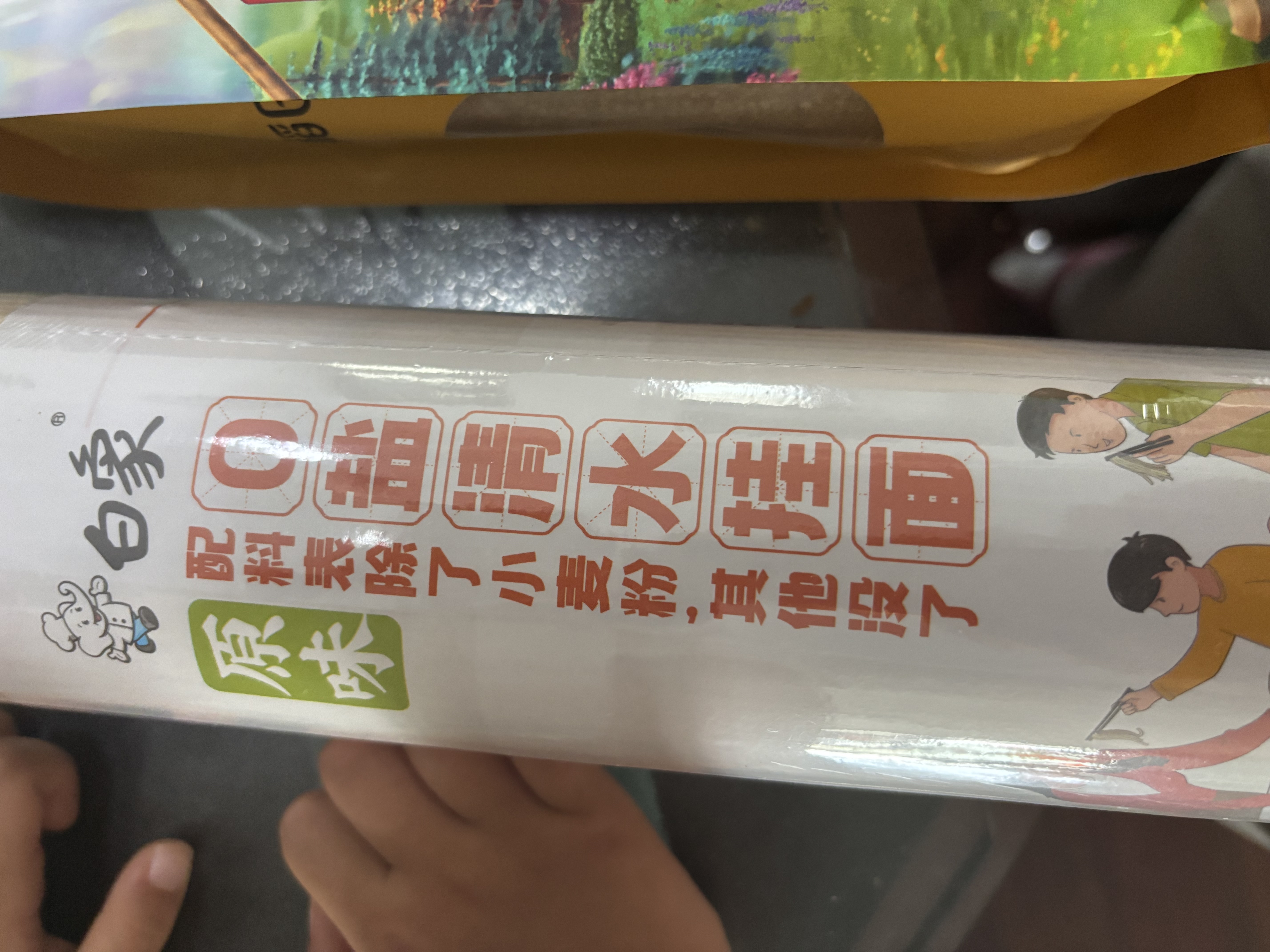 白象面条无盐0钠清水挂面900g拌面汤面劲道 实拍图