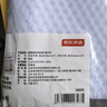 京东京造 洗衣袋滚筒洗衣机洗衣网袋防变形衣服护衣网兜大号中号 4件套 白 实拍图