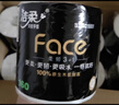 洁柔有芯卷纸 黑Face加厚4层160克*24卷 高克重 卫生纸卷筒纸纸巾整箱 实拍图