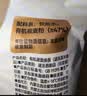 西贝莜面村有机莜面条条180g*2袋 杂粮即食开学儿童早餐速冻半成品健身减脂 实拍图
