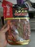 海底捞火锅底料汤料 牛油清油清汤番茄底料 麻辣香辣口味 一料多用 大块牛油底料500g*3袋 实拍图