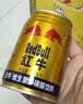 红牛（RedBull）维生素牛磺酸运动饮料 250ml*6罐/组 功能运动饮料 实拍图