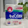 家の物语（KATEI STORY）日本进口厨房牛排吸水纸食物专用纸巾食品级吸水生鲜吸水吸油卷纸 实拍图