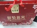 九芝堂鲜炖燕窝40g*15瓶[投料1.8g/瓶]低糖送长辈老婆礼盒中秋节礼物 实拍图