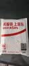 得力（deli）【3C认证上飞机】充电宝20000毫安大容量22.5W快充便携移动电源适用苹果iphone17promax华为小米 实拍图