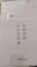 重新理解企业家精神 张维迎 市场的逻辑 理念的力量 经济学原理 理想国 实拍图