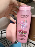 欧莱雅柔顺闪耀瓶亮泽洗发露200ml 针对黯淡受损沙发抗毛躁京东自营 实拍图