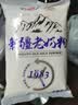 花园新疆老奶粉400g生牛乳配方高钙高蛋白中老年成人学生奶粉营养品 实拍图