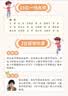奇妙数学之旅3年级套装（含游学奇遇记、误入奇幻森林2册） 紧扣新课标知识点的数学童话 轻松假期预习 义务教育数学课程标准修订组组长曹一鸣担任顾问 特级教师获奖作家共同编写 预习学习阅读三重功能 开学季 实拍图