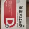 双鲸 维生素D滴剂(胶囊型）维生素d3 400单位*60粒预防维生素D缺乏性佝偻病 婴幼儿童成人促钙吸收补钙d3 实拍图