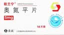 [欧兰宁] 奥氮平片5mg*14片/盒 实拍图
