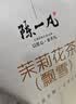 陈一凡 川派茉莉飘雪 新茶茉莉花茶特级浓香型茶叶四川花茶袋装250g 茉莉花茶250g1袋 实拍图