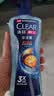 清扬（CLEAR）男士沐浴露活力运动+冰凉酷爽600g*2+100g*2 新老包装交替发货 实拍图
