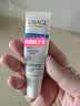 依泉（Uriage）唇膜 舒缓修复润唇膏15ml*2 滋润唇精华 淡化唇纹 七夕情人节礼物 实拍图