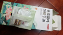 京东京造冬瓜荷叶决明子茶150g（5g*30）通畅可定制团购 实拍图
