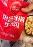 思念拇指生煎包500g50个猪肉馅 食品早点夜宵儿童早餐速冻半成品 实拍图