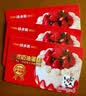 味多美北京门店到店兑换使用  面包 西点 休闲 零食  蛋糕 味多美 300型 实拍图