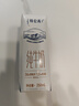 蒙牛特仑苏纯牛奶全脂灭菌乳利乐钻250ml*16盒*2箱 送礼优选 实拍图