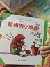 二十一世纪出版社 聪明的小海狸共7册 小狗保罗第二季上新国际插图大奖DIY手工幼儿图书漫画我爱幼儿园2-6岁 教材宝宝睡前故事书能干的小海狸 图画书绘本 童书 聪明的小海狸共7册 晒单实拍图