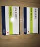 【原研进口】易倍申 盐酸美金刚片 10mg*28片/盒 实拍图