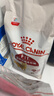 皇家猫粮 成猫猫粮 营养均衡 F32 通用粮 1-7岁 2KG 实拍图