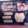 苏菲超熟睡兔子大码安心裤XL码17条安睡裤少女裤型卫生巾京东自营 实拍图