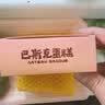 俏侬 巴斯克芝士蛋糕300g（150g*2盒）烘焙糕点西式甜点下午茶 实拍图