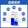 金盾药业皮特芬喷剂100ml猫藓狗癣皮肤病喷雾宠物真菌感染脱毛瘙痒皮屑 实拍图