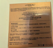 欧莱雅小蜜罐面霜4.0滋润版*2官方正品套装抗皱补水七夕礼物 实拍图
