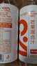 农夫山泉【需冷藏】17.5°NFC芒果混合汁纯果汁100%鲜果冷压榨300ml*5瓶 实拍图