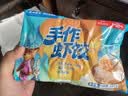 广州酒家手作虾饺180g*3袋27个疯狂动物城开学季儿童早餐手工水晶虾饺皇 实拍图