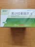 [美莎欣] 美沙拉秦肠溶片0.25g*24片/盒 实拍图
