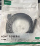 绿联HDMI线2.1线满血8K60Hz 2K480Hz高清视频连接线兼容2.0笔记本电脑接电视显示器投影仪3米45433 实拍图