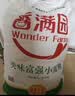 香满园 面粉 中筋粉 美味富强小麦粉 20斤 包子饺子馒头饼手擀面 实拍图