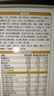 伊利金领冠育护幼儿配方奶粉3段12-36个月1200g*1盒【5倍DHA好脑力】 实拍图