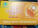 智灵通软胶囊DHA藻油婴幼儿学生宝宝儿童dha90粒蓝帽标识改善记忆营养品 实拍图