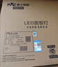 雷士（NVC）厨房灯led集成吊顶吸顶灯扣板灯卫生间平板灯面板灯20w 实拍图