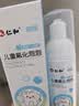 仁和涂氟剂儿童氟保护剂儿童涂氟家用3岁氟化泡沫牙齿幼儿3-6岁 实拍图
