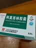[白云山]阿莫西林胶囊 0.25g*50粒 2盒装 实拍图