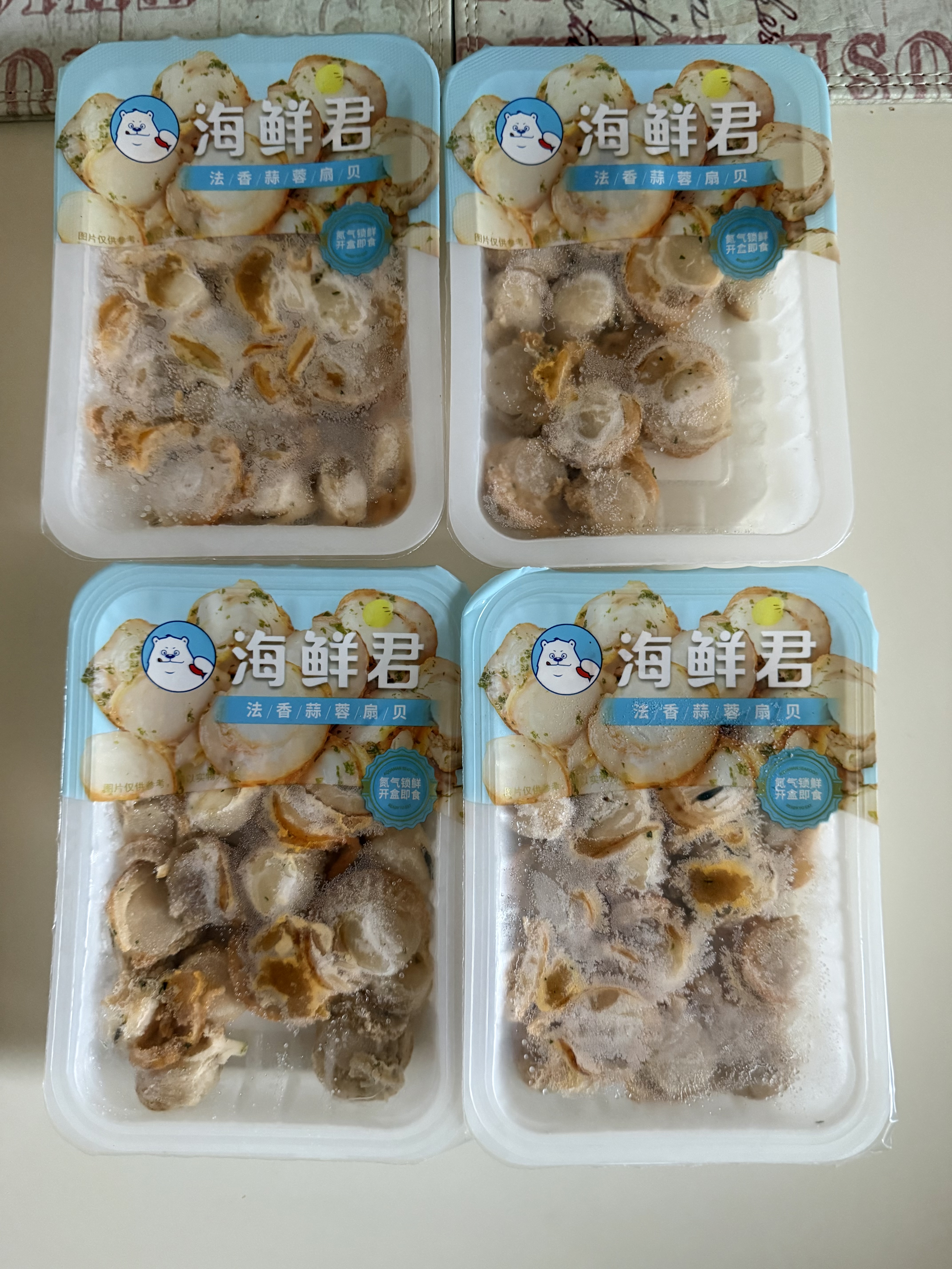 海鲜君法香蒜蓉扇贝100g 即食海鲜  休闲零食露营出游凉菜 实拍图