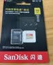 闪迪（SanDisk）512GB TF(MicroSD)内存卡4K极速金卡A2 V30 U3兼容大疆Pocket3/4P/Action 6运动相机/无人机存储卡 实拍图