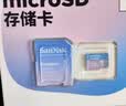 闪迪（SanDisk）创作者 闪迪内存卡tf卡 大疆pocket4内存卡 运动相机无人机存储卡 V30极速粉卡 128GB 官方标配 实拍图