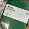 天章 （TANGO）A4不干胶打印纸标签 80张/盒带背胶亚面铜版标签整张无分割喷墨激光打印机均适用P3768 实拍图