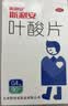 斯利安【男女备孕同补】叶酸片93片*1盒+叶酸片90片*1盒 预防出生缺陷 备孕期孕期哺乳期预防用药 实拍图