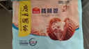广州酒家核桃包750g 20个 早餐半成品早茶点心包子面点食品美食面点预制菜 实拍图