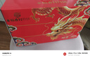 稻香村月饼礼盒1830g 含苏式枣泥老五仁8味34饼 中秋节礼品 稻香颂礼 实拍图
