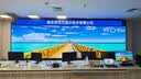 京东方（BOE）液晶拼接屏 55英寸3.5mm 会议办公展厅监控指挥报告厅led电子大屏幕 VWC1551-B33DX（单位：台） 实拍图