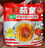 统一茄皇 意式番茄肉酱风味拌面 袋装126g*5袋五连包阳光番茄免煮速食 实拍图