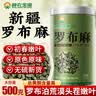 神农金康 罗布麻500g 新疆罗布麻嫩叶花草茶搭杜仲绞股蓝罗布麻组合茶礼品 实拍图